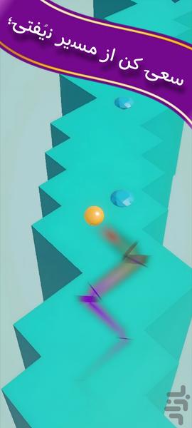 زیگ زاک - Gameplay image of android game