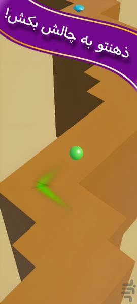 زیگ زاک - Gameplay image of android game