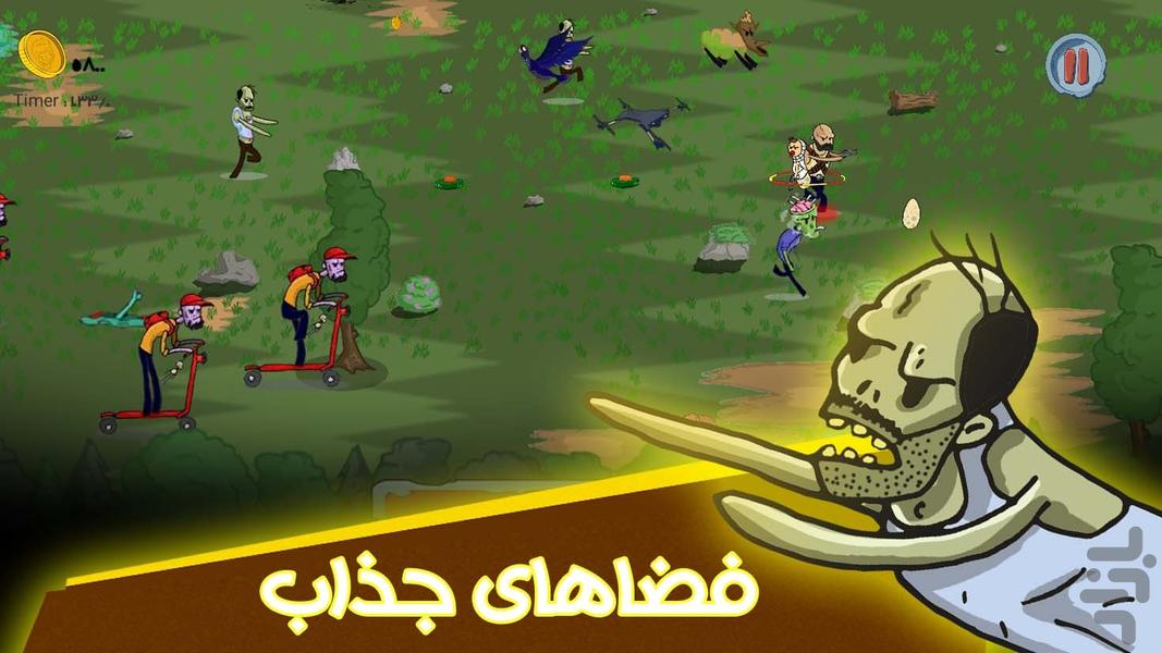 خشن ها - Gameplay image of android game
