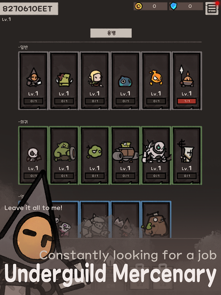 UnderGuild: Offense - عکس بازی موبایلی اندروید