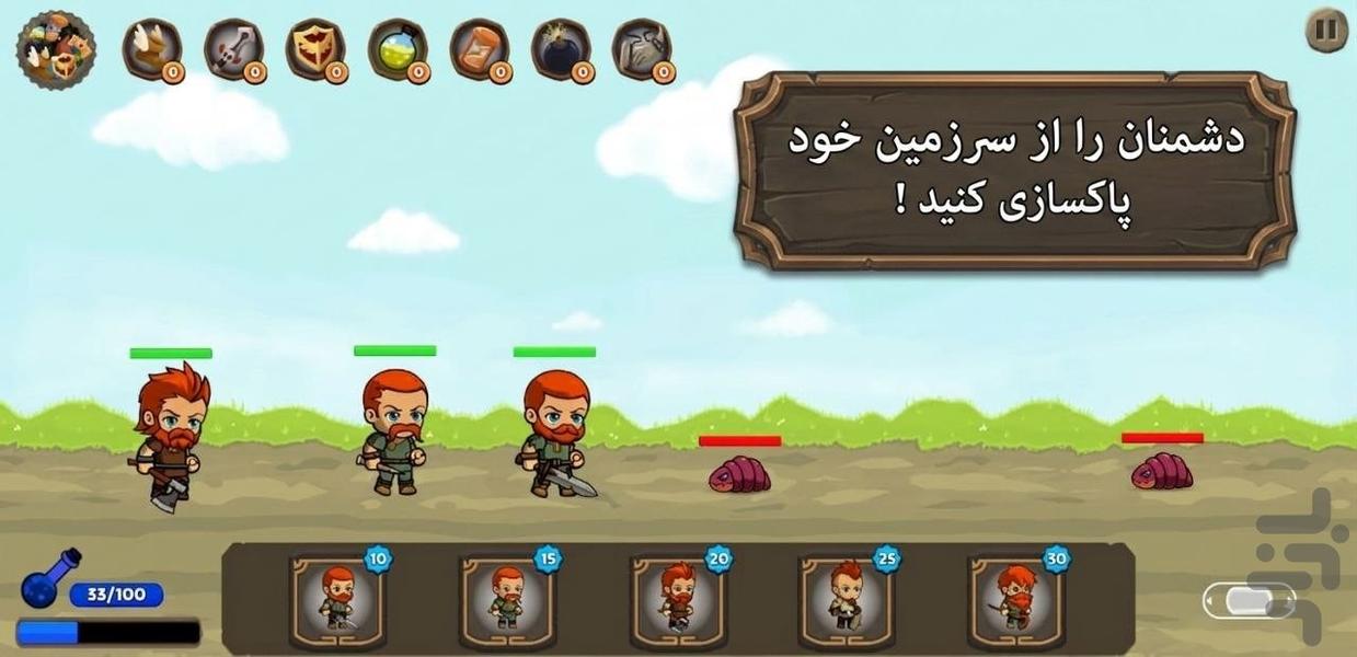 قلعه جنگجویان - عکس بازی موبایلی اندروید