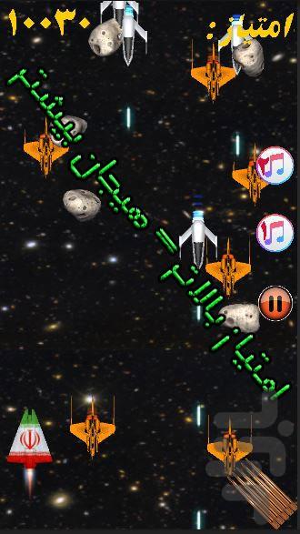 safineh - عکس بازی موبایلی اندروید