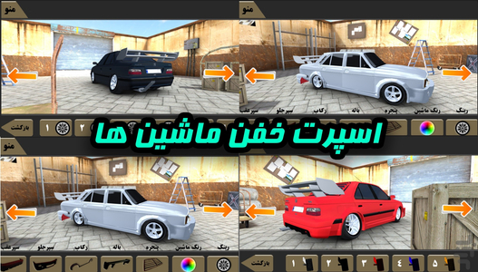 Pedal2 SpeedBreakers - Gameplay image of android game