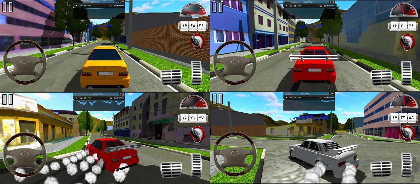 Pedal2 SpeedBreakers - Gameplay image of android game