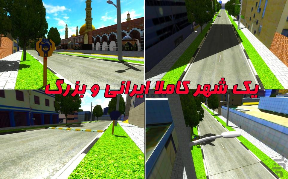 Pedal2 SpeedBreakers - Gameplay image of android game