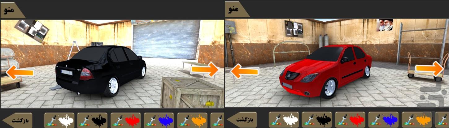 Pedal2 SpeedBreakers - Gameplay image of android game