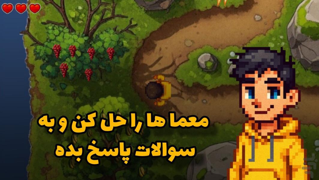 شبیه ساز ناظرهوش مصنوعی - عکس بازی موبایلی اندروید