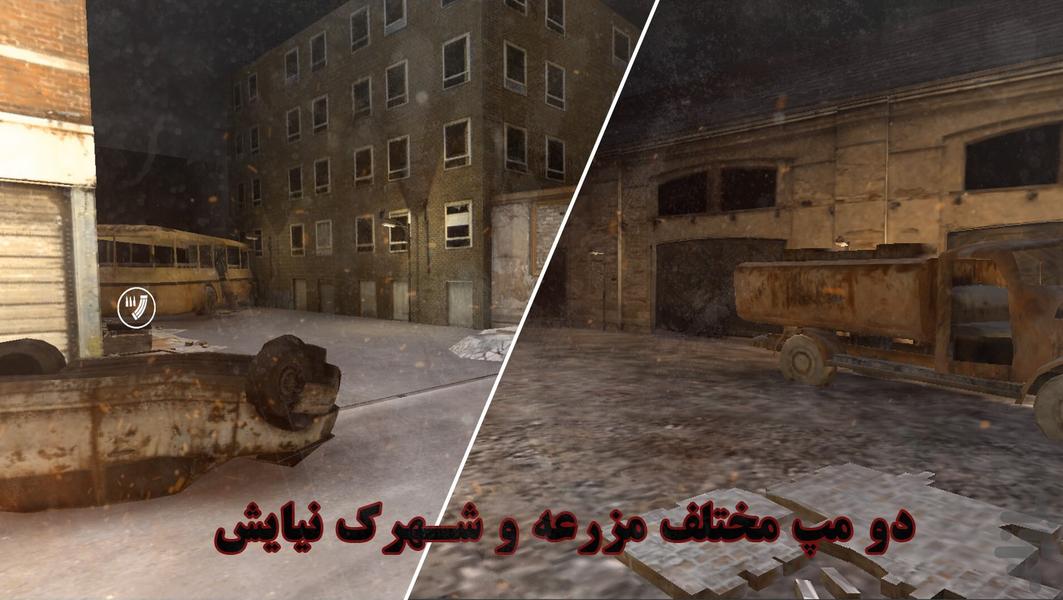 گریز از مرگ : سبک بقا با مراحل مخفی - عکس بازی موبایلی اندروید