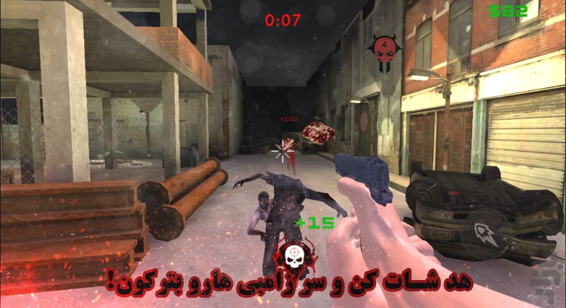 Escape from death : Zombie Survival - Gameplay image of android game