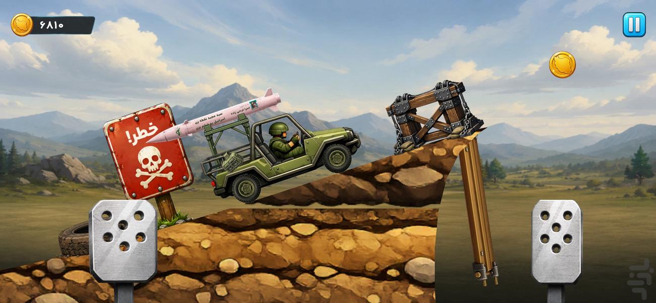 بزن که خوب میزنی - Gameplay image of android game