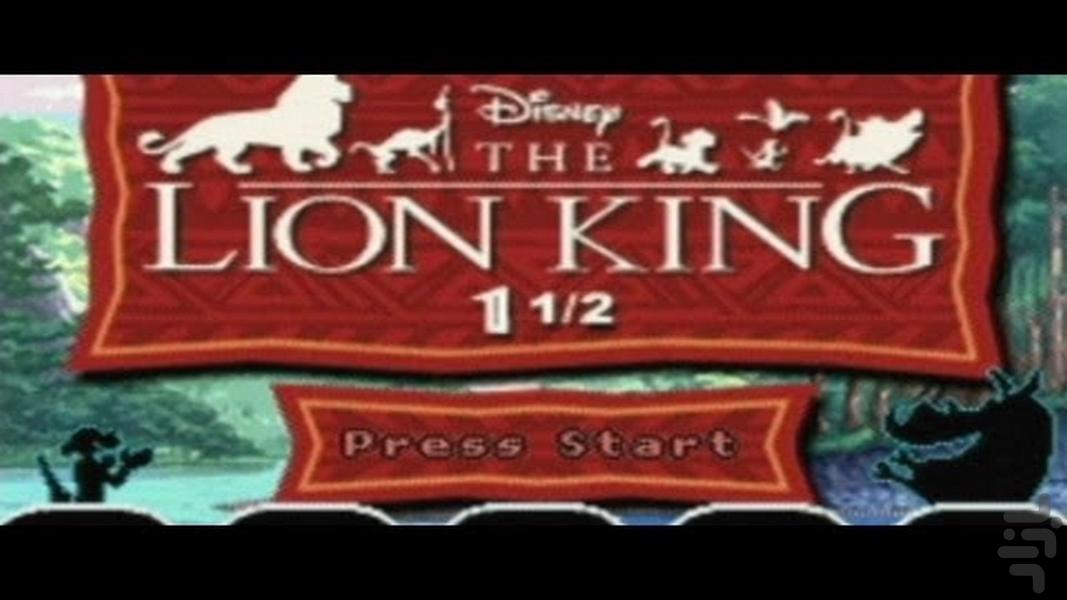 شیر شاه 1 1-2 - Gameplay image of android game