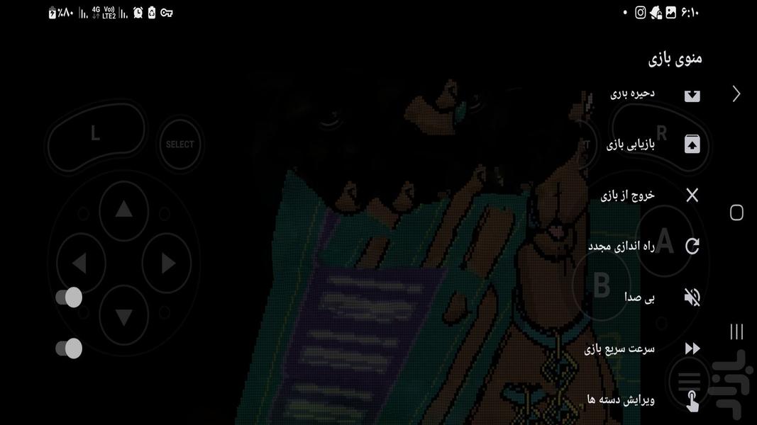 نوین سوپراستار بین المللی فوتبال - Gameplay image of android game