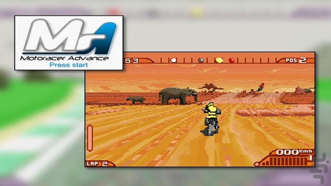 Motoracer Advance - Gameplay image of android game