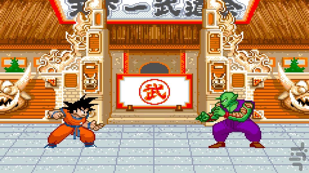 ماجراجویی پیشرفته توپ اژدها - عکس بازی موبایلی اندروید