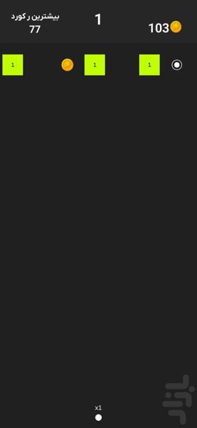 توپ شکن - Gameplay image of android game