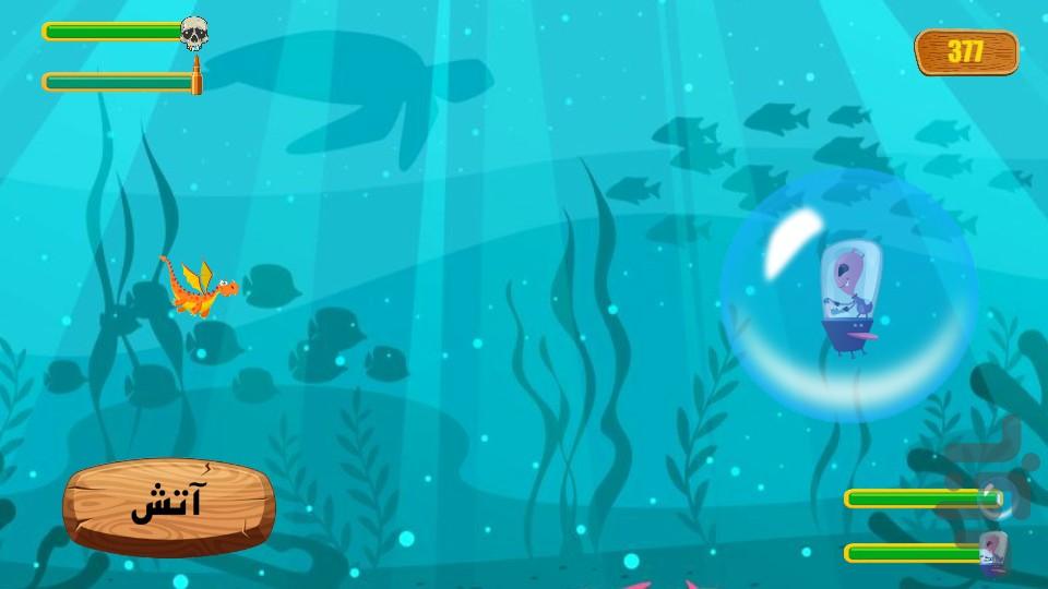 Tayyare - Gameplay image of android game