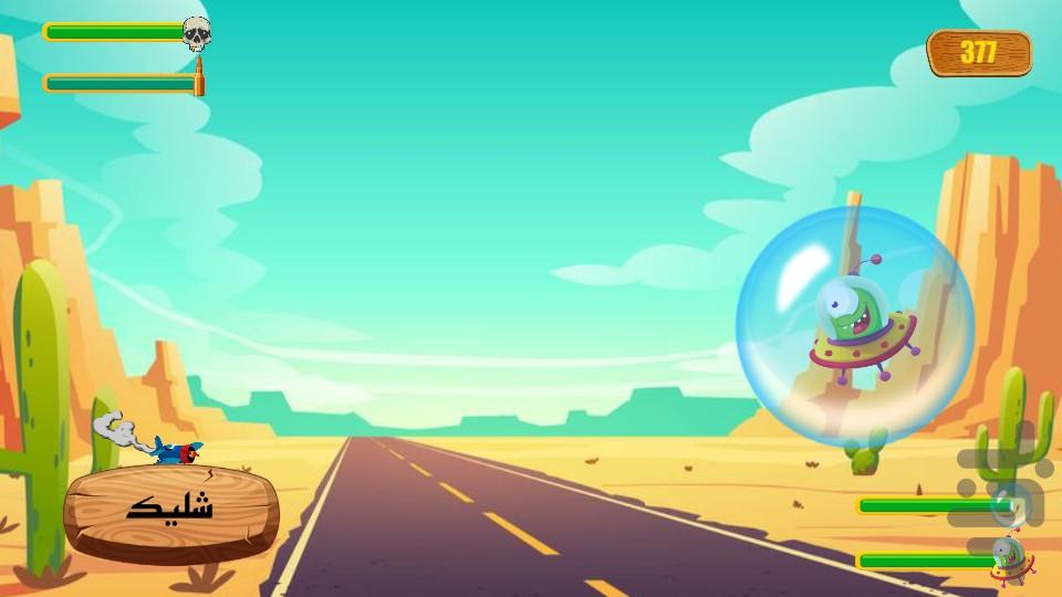 Tayyare - Gameplay image of android game