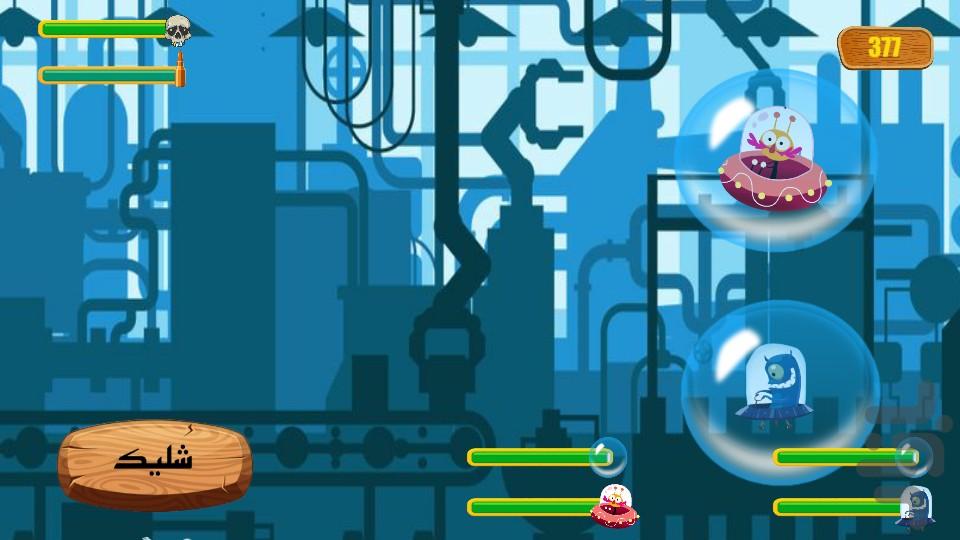 Tayyare - Gameplay image of android game