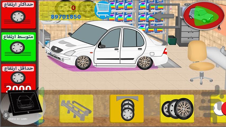 خط ترمز - عکس بازی موبایلی اندروید