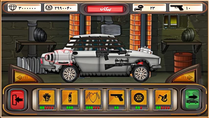 زامبی کش - Gameplay image of android game