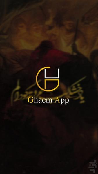 Ziyarat Ashura - Image screenshot of android app