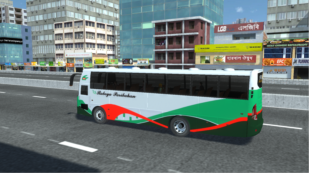 BSBD Local Service - Gameplay image of android game