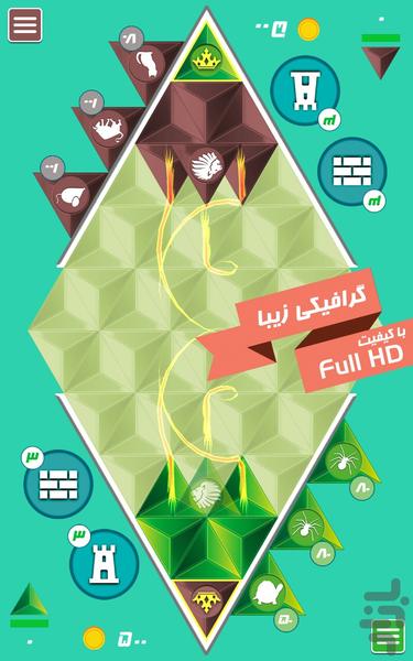 LOJAN - Gameplay image of android game