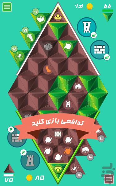 LOJAN - Gameplay image of android game