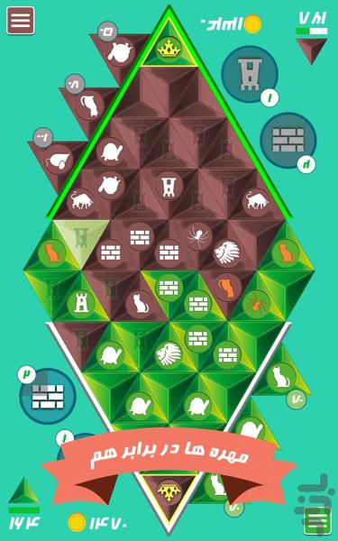 LOJAN - Gameplay image of android game