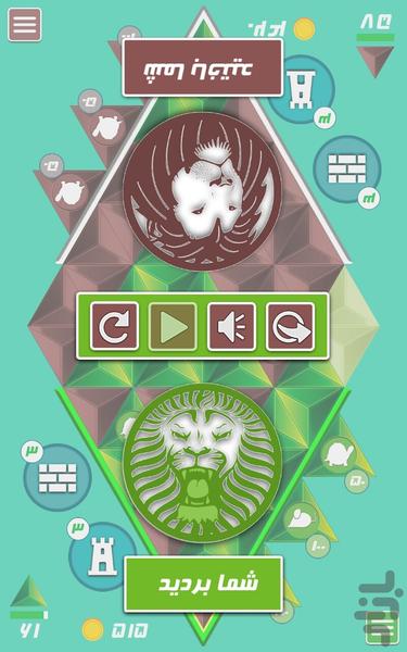 LOJAN - Gameplay image of android game