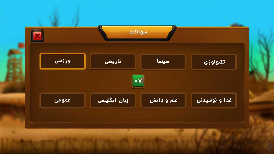 Kangorow - Gameplay image of android game