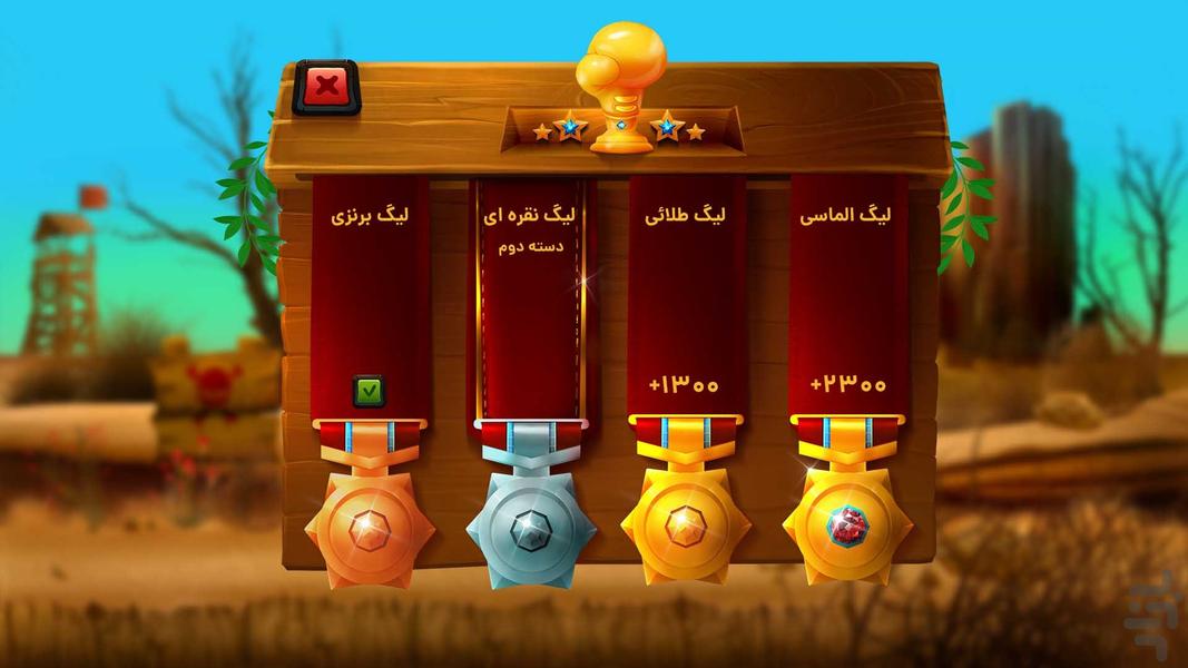 Kangorow - Gameplay image of android game
