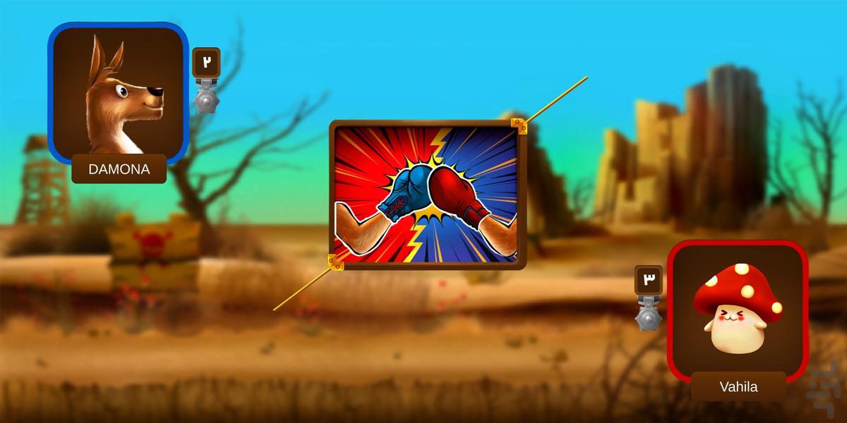 Kangorow - Gameplay image of android game