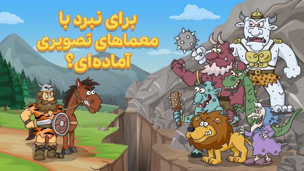 ChandKhan Rostam - Gameplay image of android game