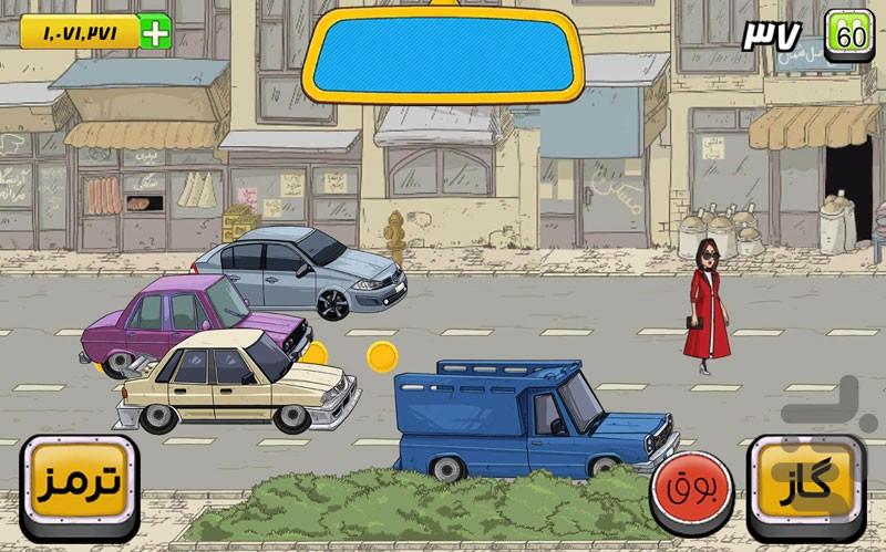 هی تاکسی - Gameplay image of android game