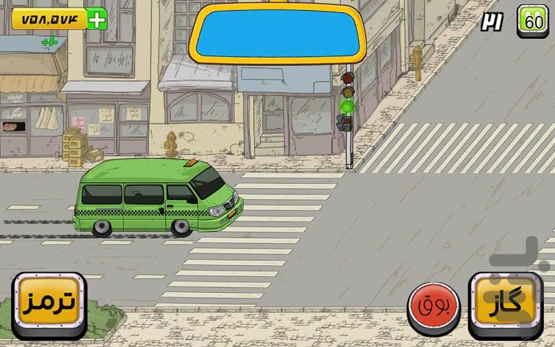 هی تاکسی - عکس بازی موبایلی اندروید