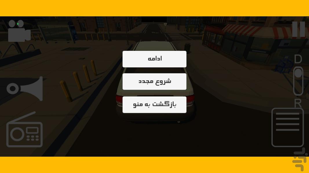بریک ماشین بازی ایرانی - عکس بازی موبایلی اندروید