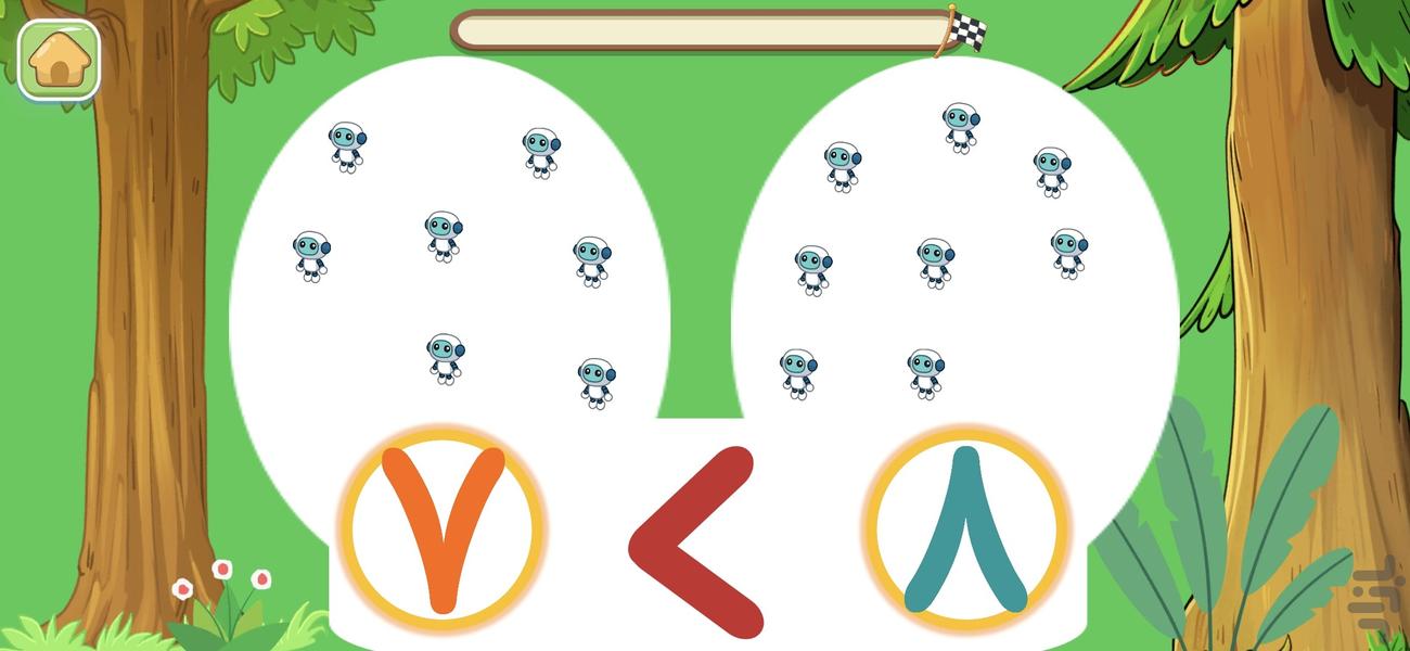 اعداد هوشمند گوکو - Gameplay image of android game