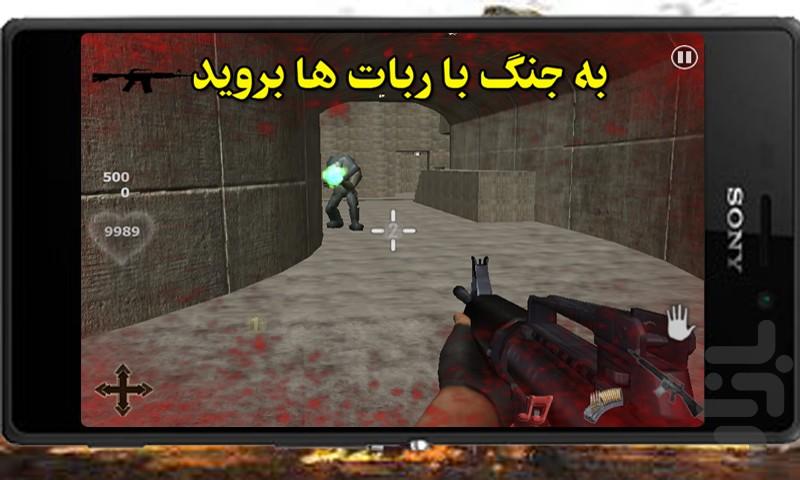 هشتمین تکاور - عکس بازی موبایلی اندروید