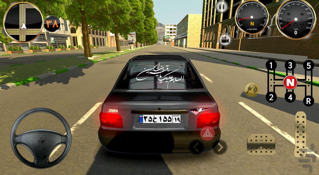 Graphend Driving 3 - Gameplay image of android game