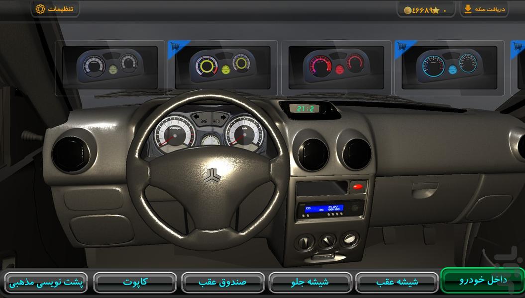 رانندگی گرافند ۳ - عکس بازی موبایلی اندروید