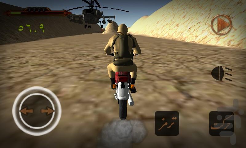 sarbaze vatan - Gameplay image of android game
