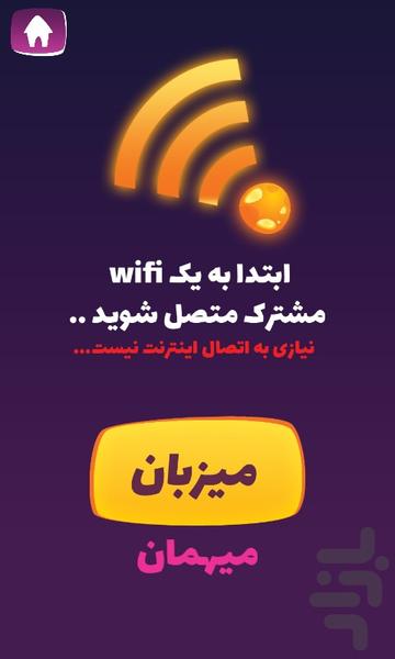 سه گنج - عکس بازی موبایلی اندروید
