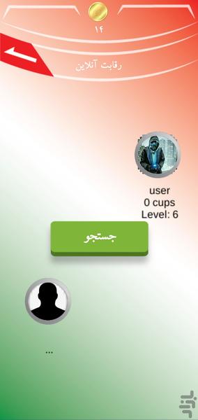 جنگ کلمه ای - عکس بازی موبایلی اندروید