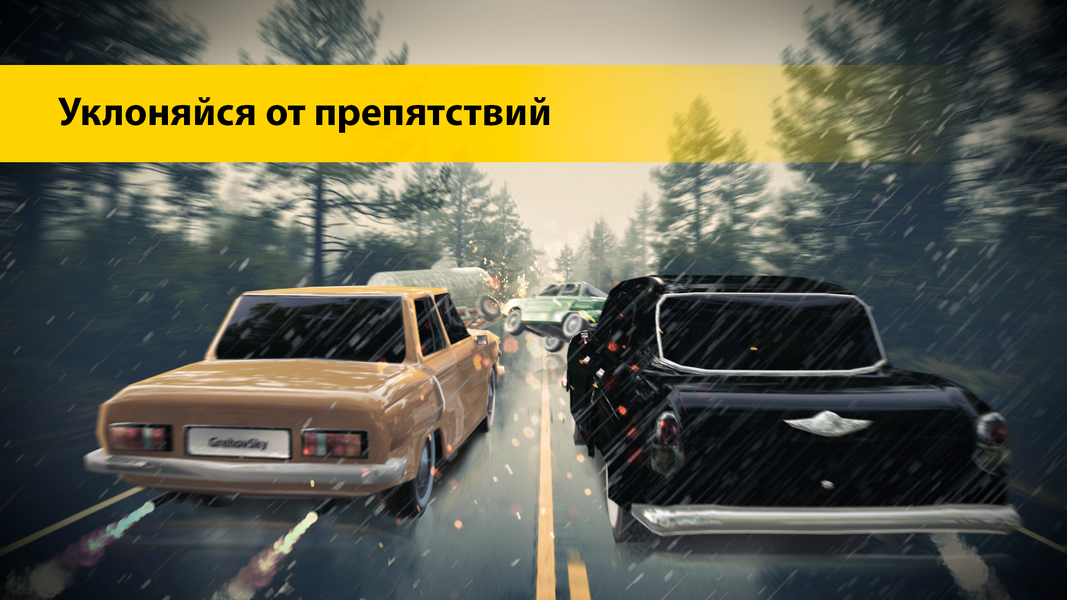 Simulator russian car. Racing - Gameplay image of android game