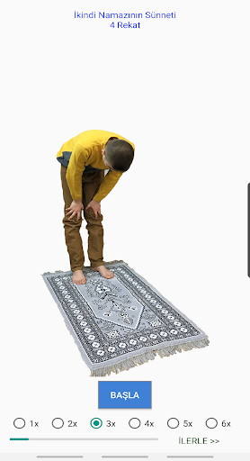 Qur'an Surah Tutorial Memorize - عکس برنامه موبایلی اندروید