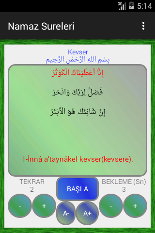 Qur'an Surah Tutorial Memorize - عکس برنامه موبایلی اندروید