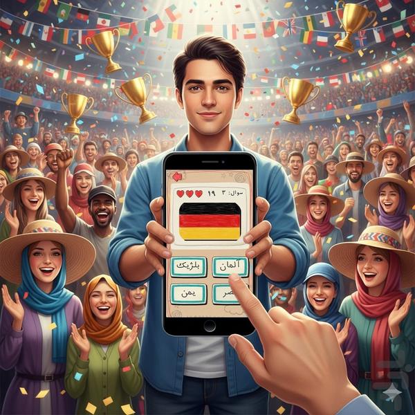 Guess the Flag - Gameplay image of android game