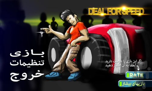 Games Crazy Deals APK for Android Download