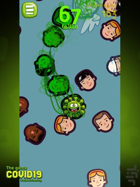 بازی کووید۱۹ - کرونا ویروس - عکس بازی موبایلی اندروید